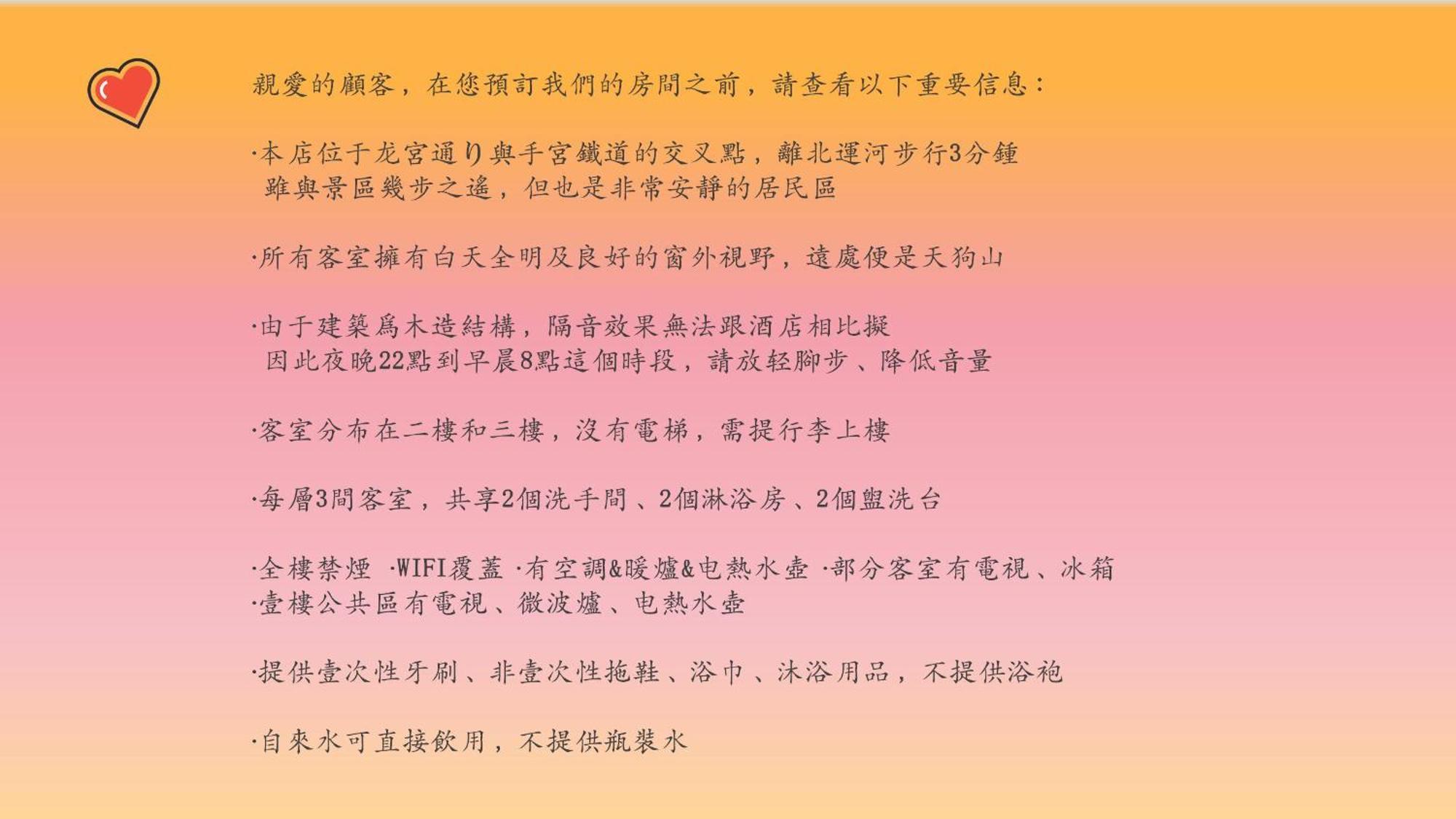 Opopo Home 竜宮店 أوتارو المظهر الخارجي الصورة