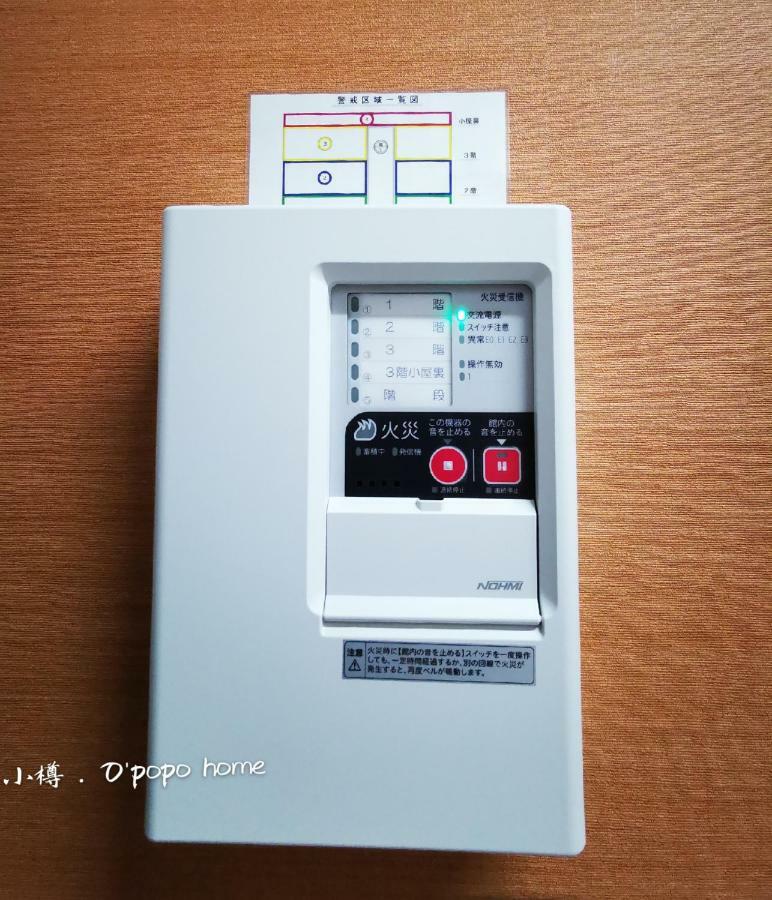 Opopo Home 竜宮店 أوتارو المظهر الخارجي الصورة