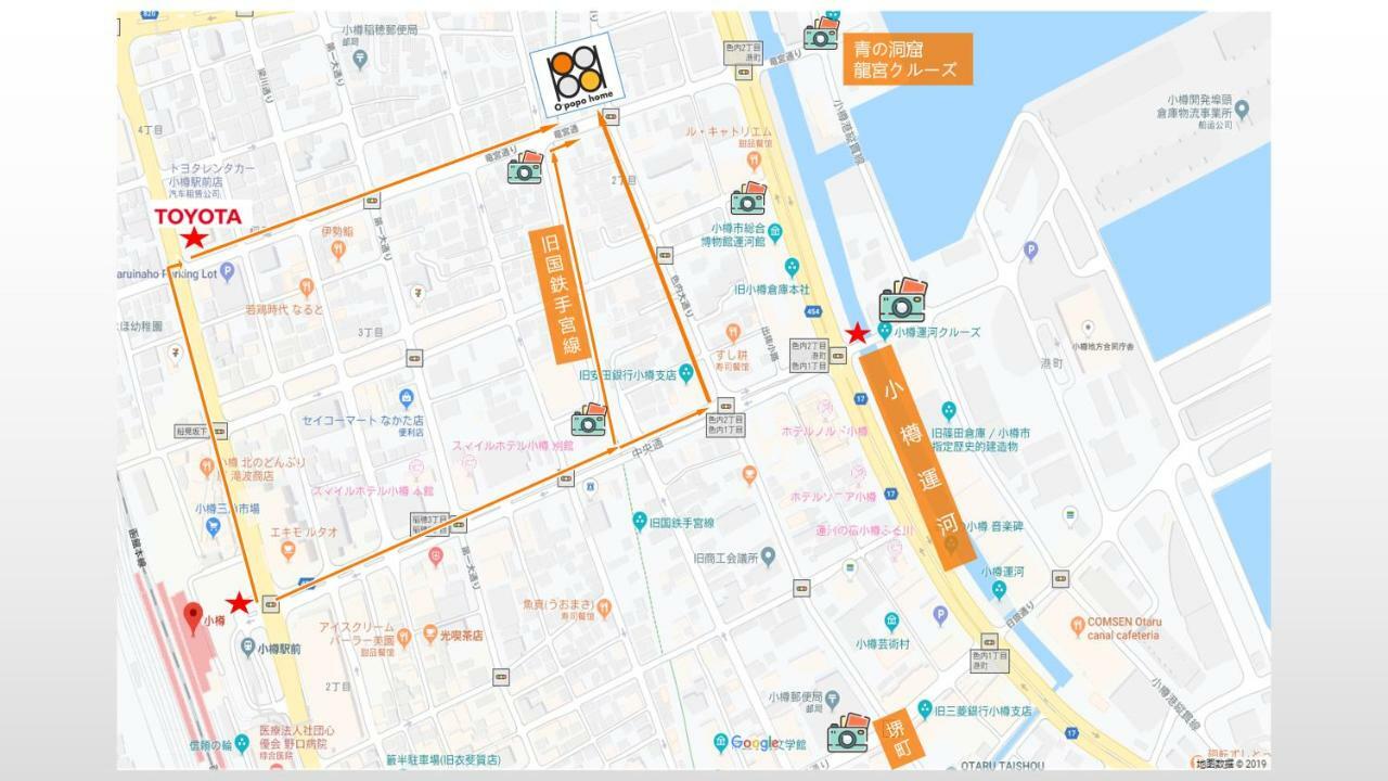 Opopo Home 竜宮店 أوتارو المظهر الخارجي الصورة